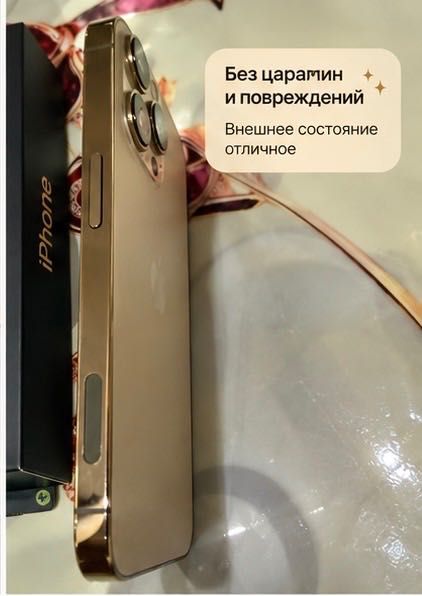 iPhone 13 Pro 128 GB Gold