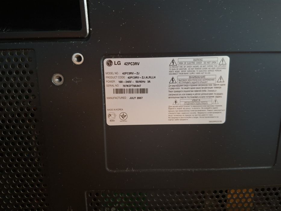 Телевизор LG  42PC3RV