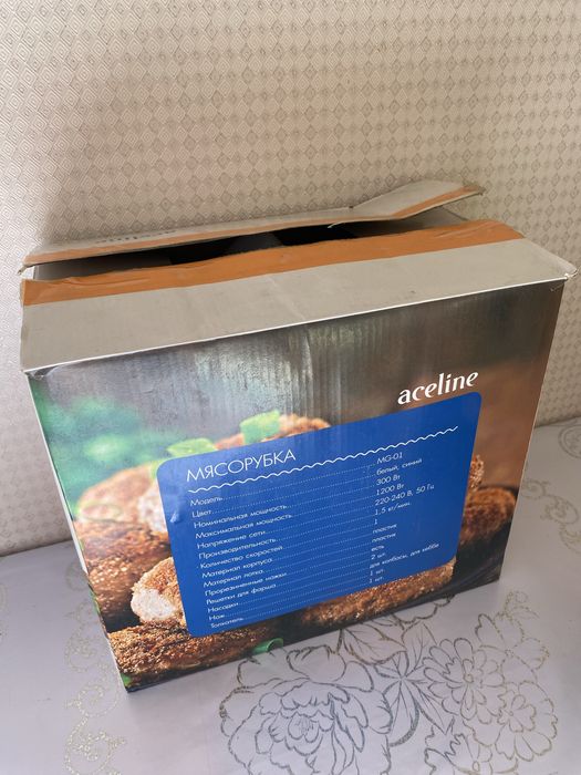 Отдам мясорубку