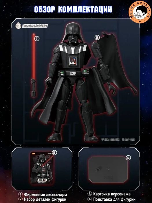 Blokees star wars original 100%
