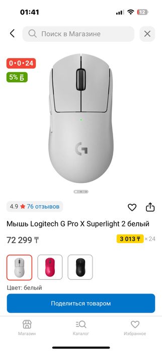 Игровой компьютер комплект rtx 4060