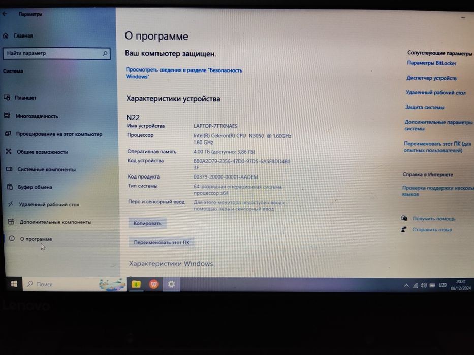 Lenovo n22 windows 10