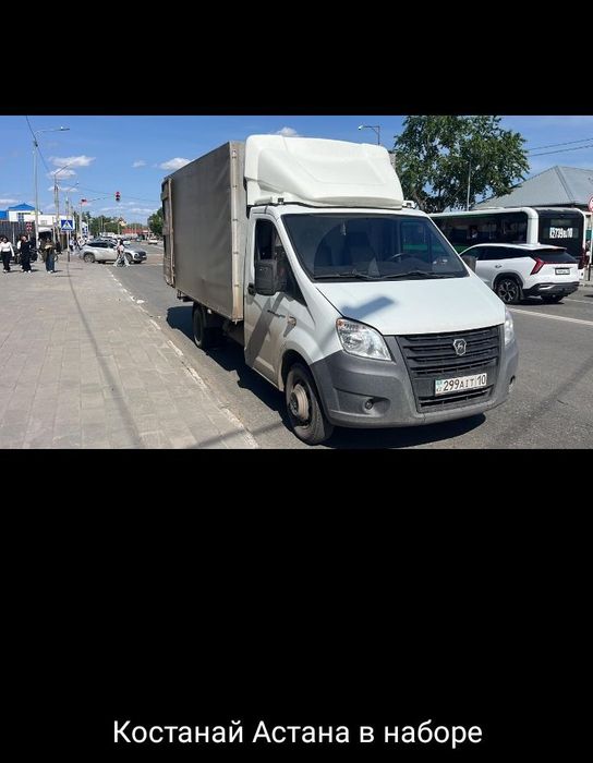Продам газель некст
