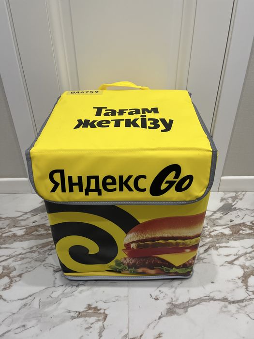 Термосумка Яндекс Go новая