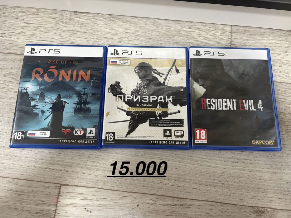 Диски игры ps 5 ps 4