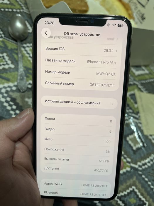 Айфон 11 про макс 100 к