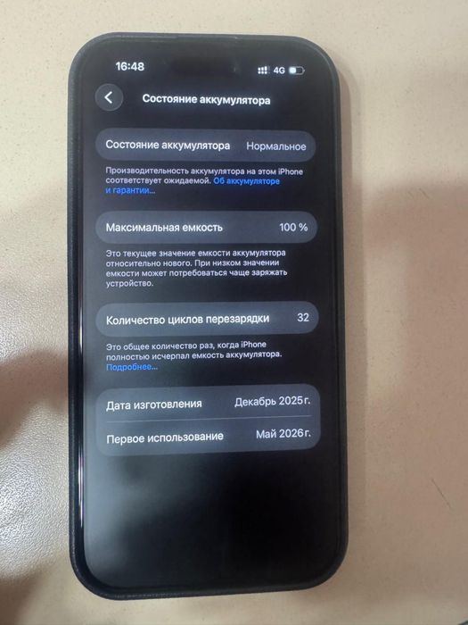 Продам iphone 15 black 128gb 100% akb