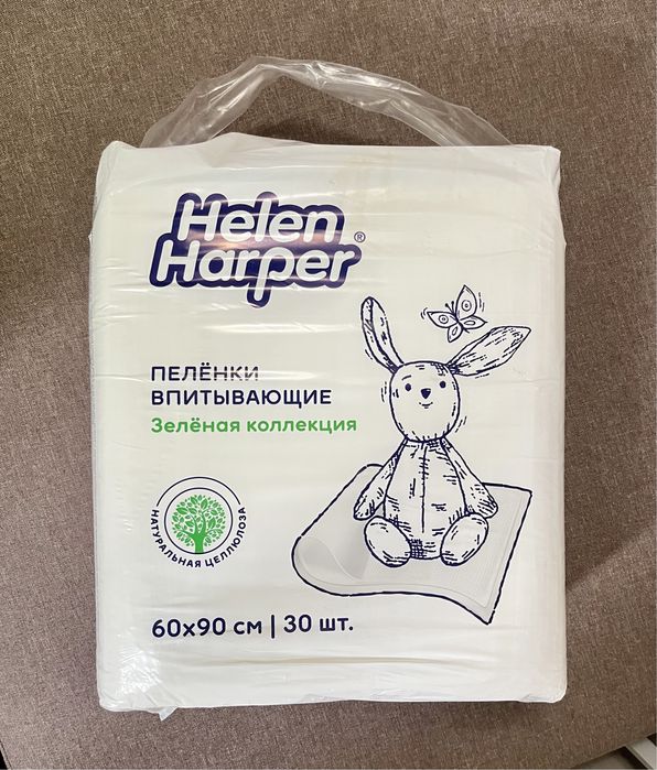 Одноразовые пеленки Helen Harper