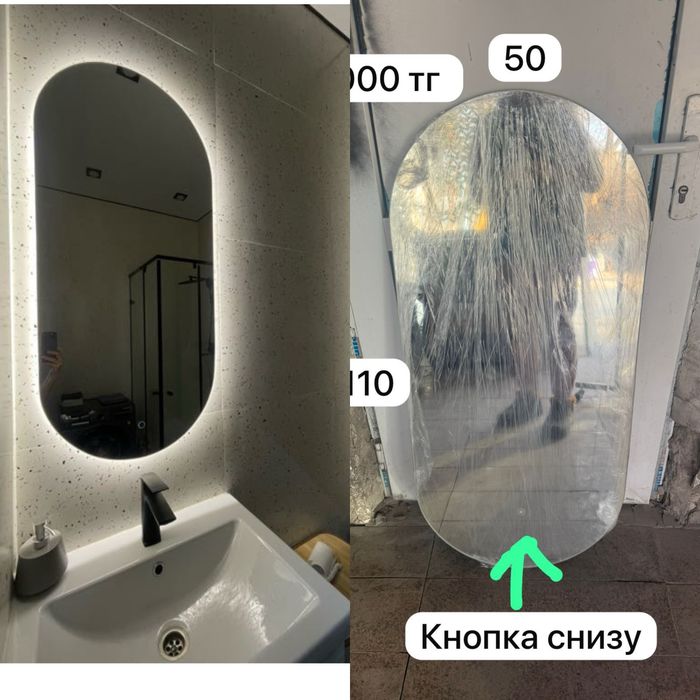 Продам зеркало новое