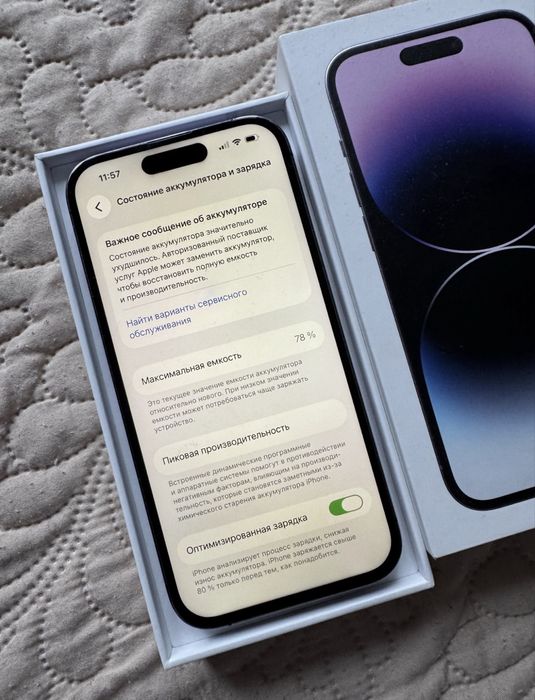 Айфон 14 про идеал