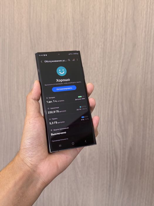 S 22 ultra 256GB