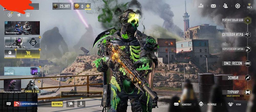 Продам аккаунт Call of duty mobile
