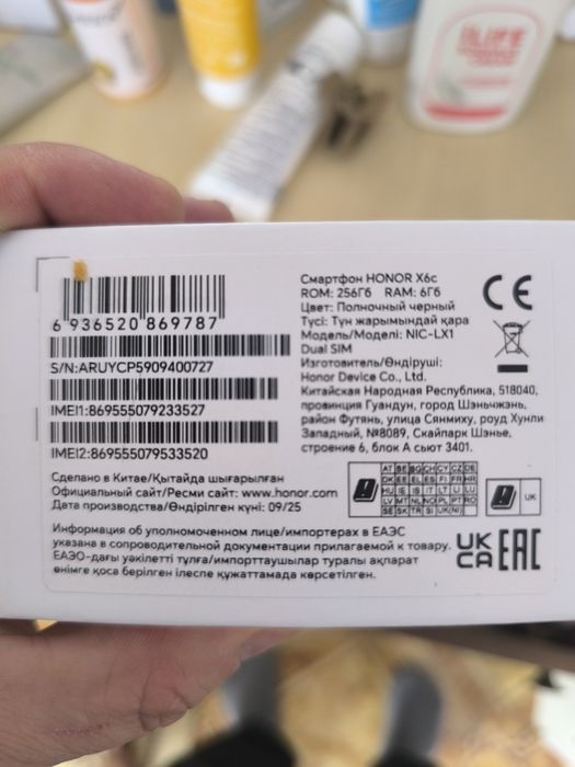 Смартфон новый Хонор