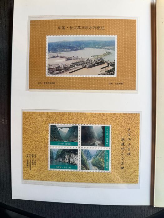 Album Filatelic Protocol China 1994 - Cele Trei Defilee, Aur 24K, Nou