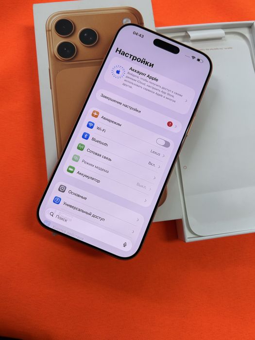 Iphone 17 Pro Max 256Gb