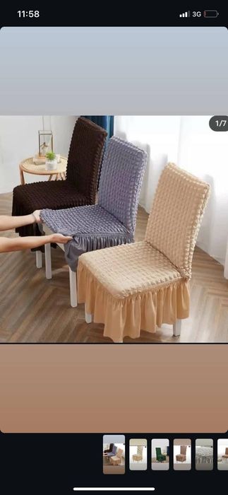 Чехлы для стульев