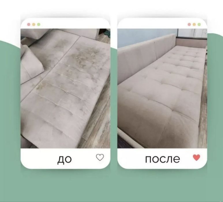 Аренда аппарата для химчистки
