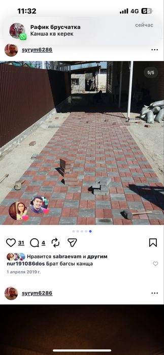 Асфальтирование укладка брусчатка