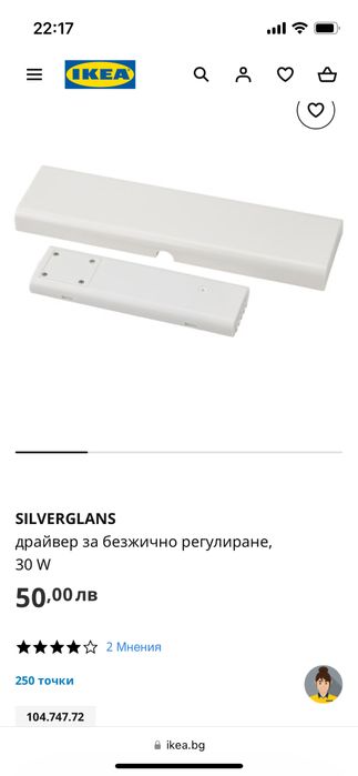 Нов шкаф за баня от Икеа Faxalven