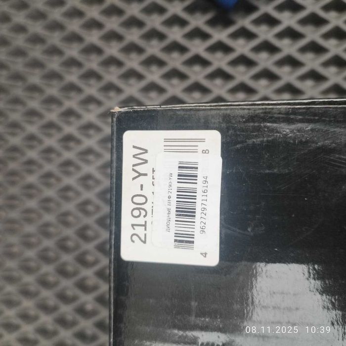 Противотуманные фары, два режима 2190-yw