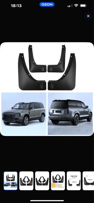 Брызговики для Rox01