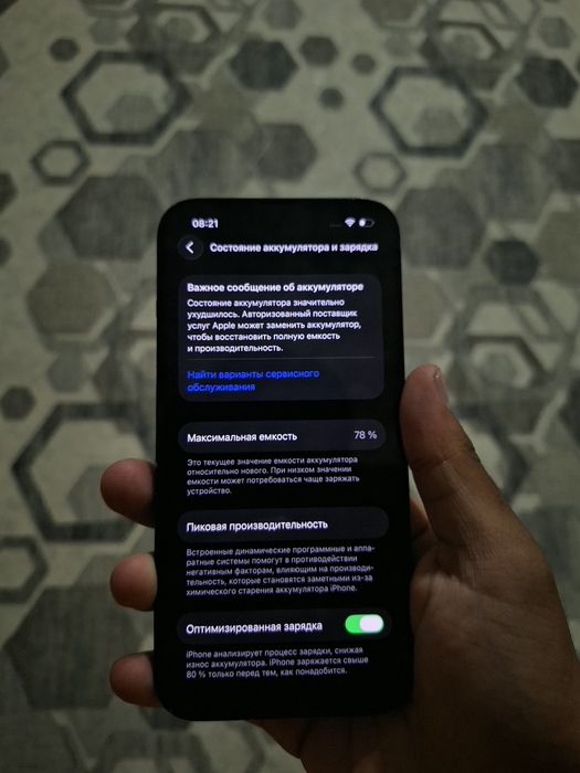 Iphone 13 srochna arzonga