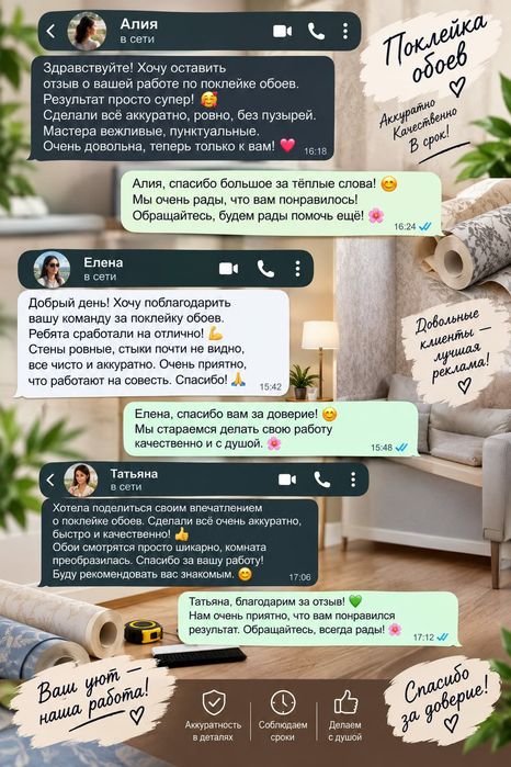 Поклейка обоев.Побелка,покраска.ремонт квартир