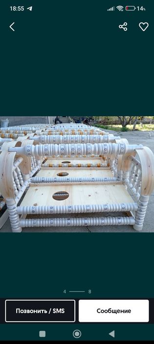 Beshik yangi holatda