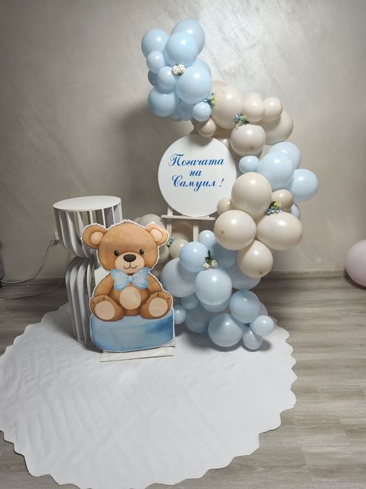 Украса за вашия празник арка с балони и всичко по ваше желание