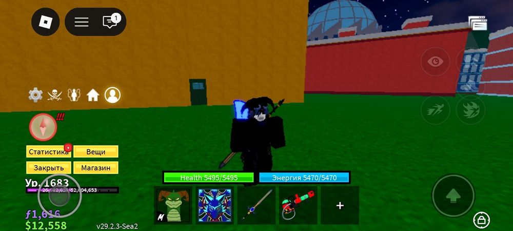 Обмен на акк в бф я не первый