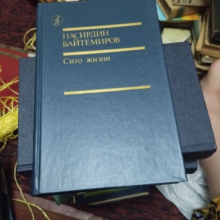 Продам сборники книг по 10.000 КАЖДАЯ штука