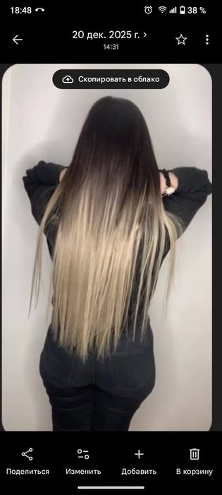 натуральный волос для наращивания