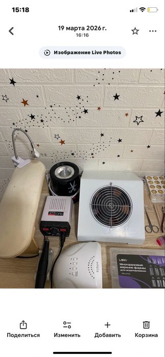 набор для маникюра