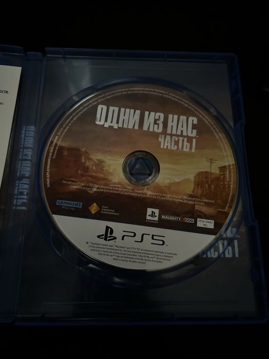 Диск Ps5 The last of Us