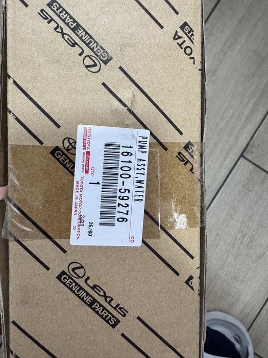 Водяной насос охлаждения