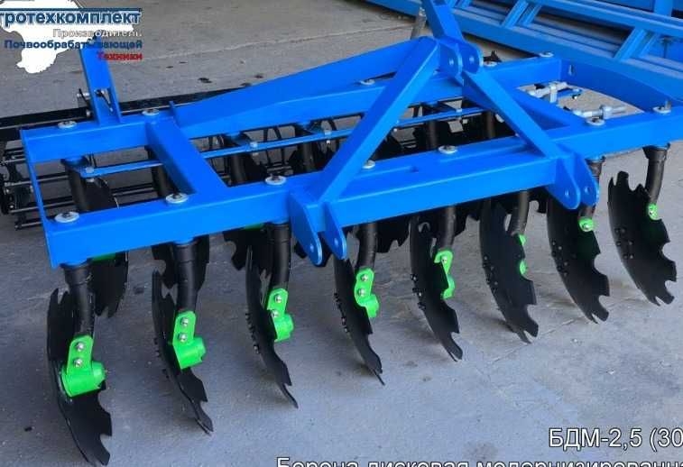 борона дисковая 2,5