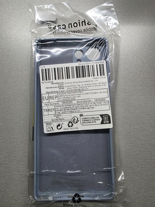 Кейсово ( хръб ) Samsung S25 Ultra - НОВИ