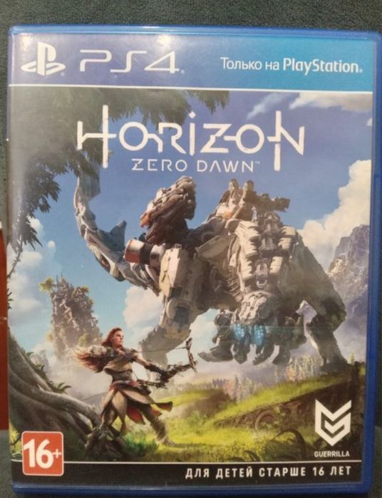 Диск на гта и харизон