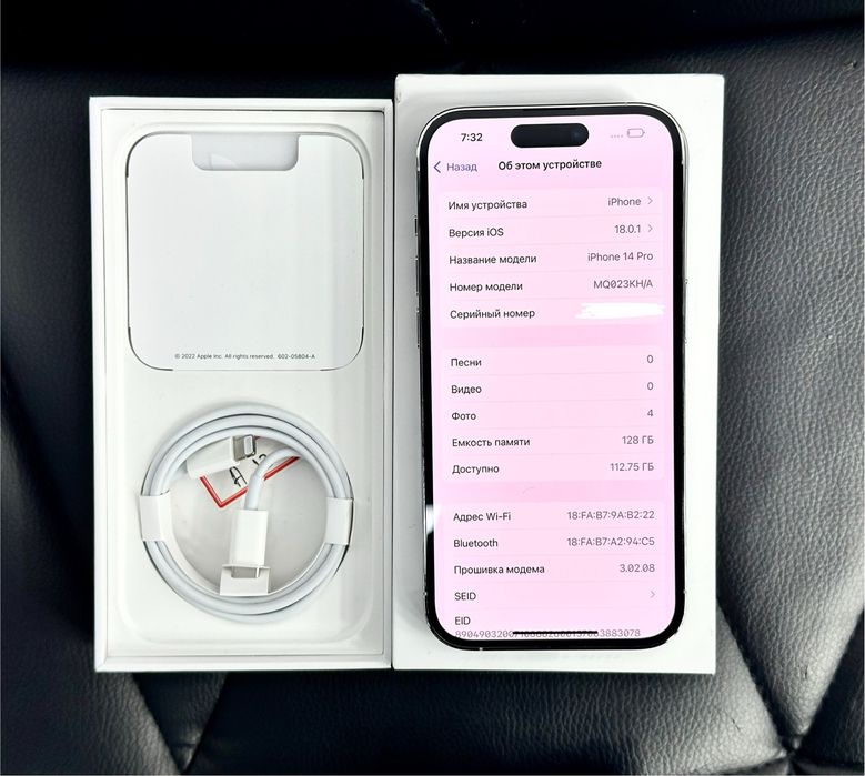 iPhone 14 Pro (White-Oq) 128GB