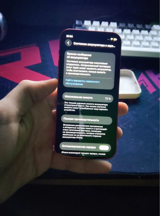 Продам Iphone 12 mini 128GB Red