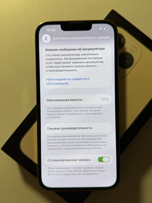 продам iPhone 13 Pro 128гб
