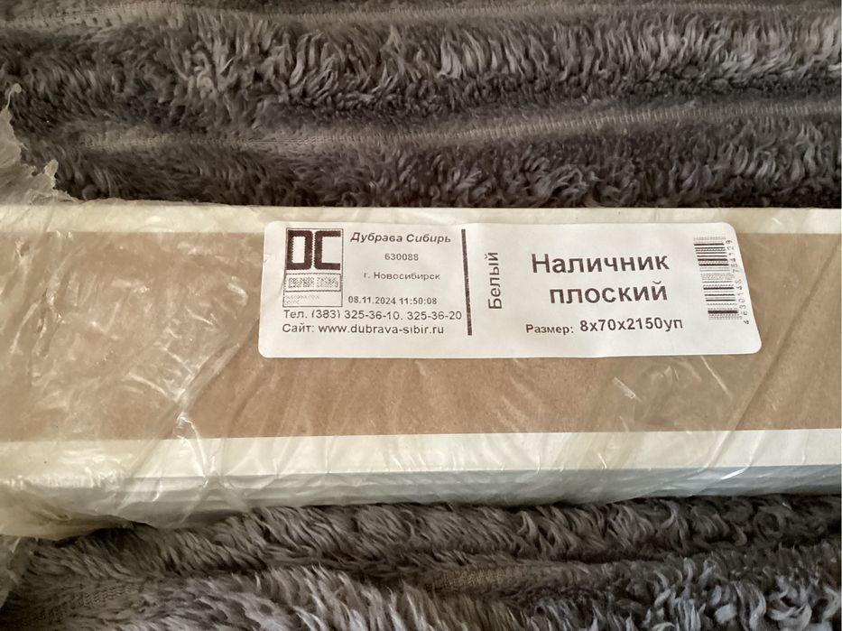 Наличники для дверей белые