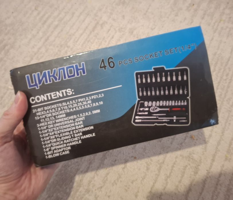 Набор автомобильный 46 в 1