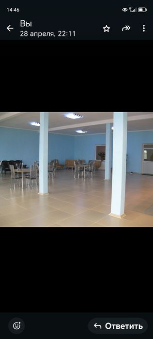 Продам автоцентр. Медина.