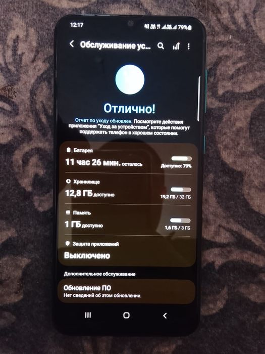 Телефон сатылады