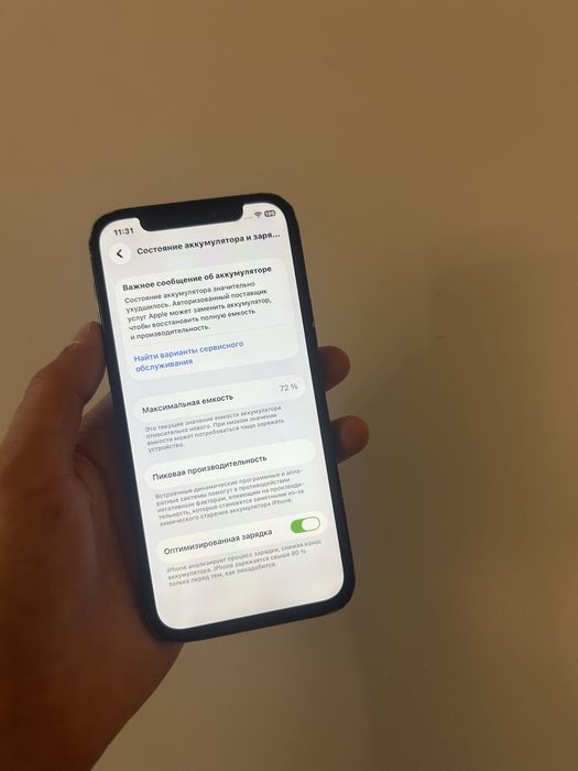 Iphone 12/Айфон 12