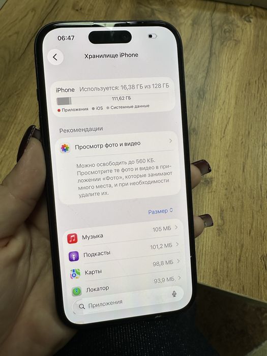 Айфон 15 iphone 15