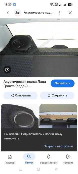Изготовление подиумы полки