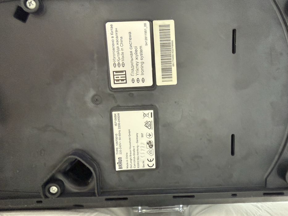 Braun IS 7156 BK парогенератор