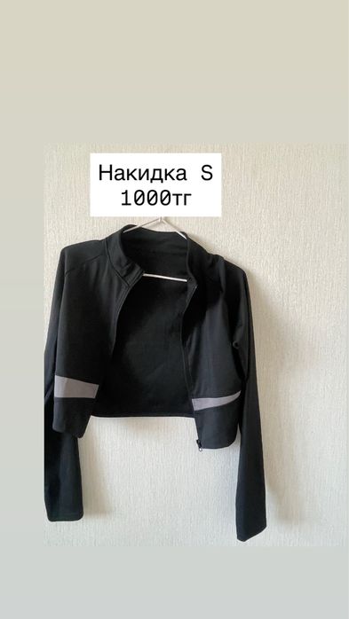 Продаю женскую одежду